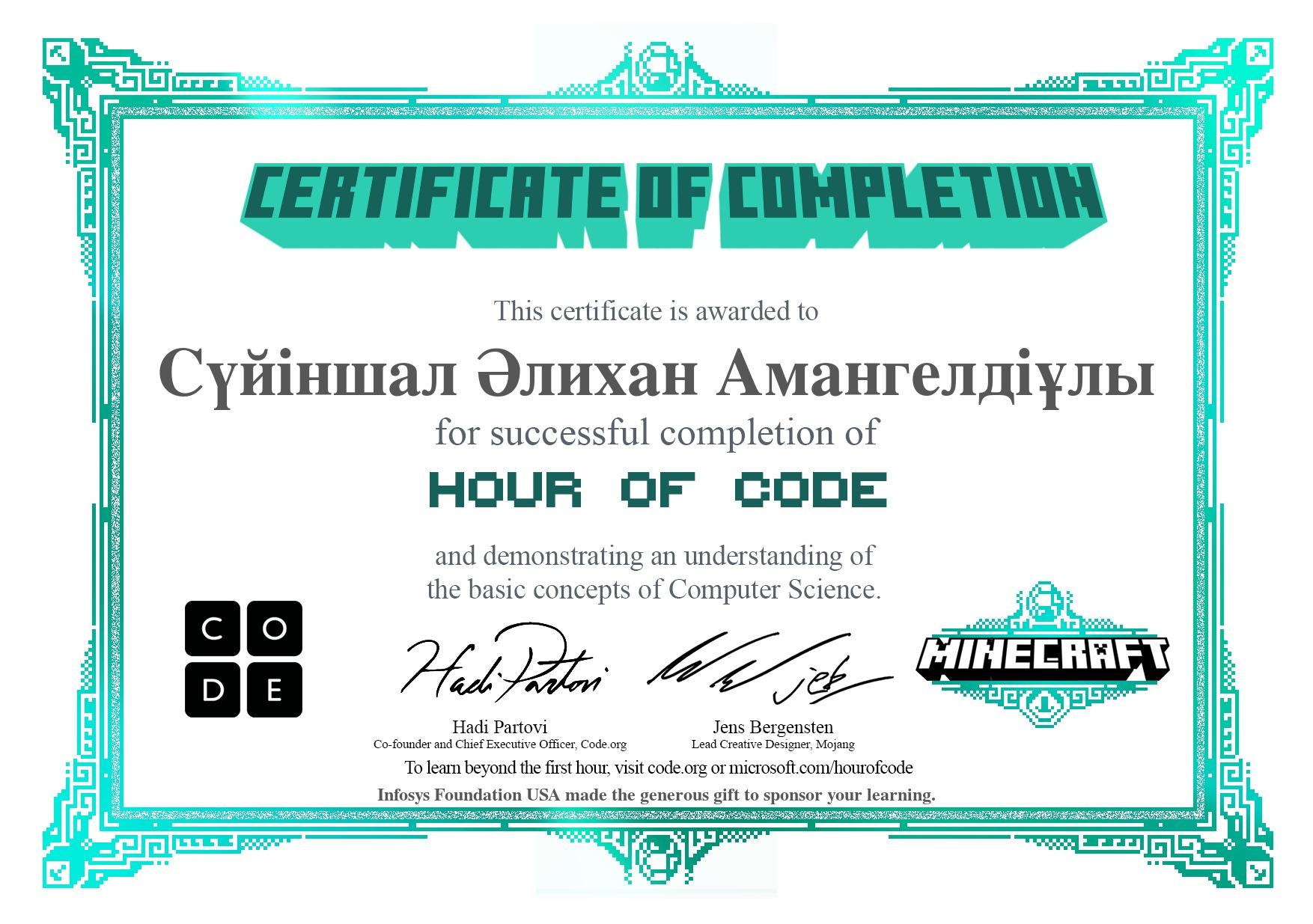 2018 жылдың 3-9 желтоқсан аралығында Ж.Сыдықов атындағы орта мектепте 3-11сынып оқушылары арасында «Код сағаты 2018» акциясы өткізілді.