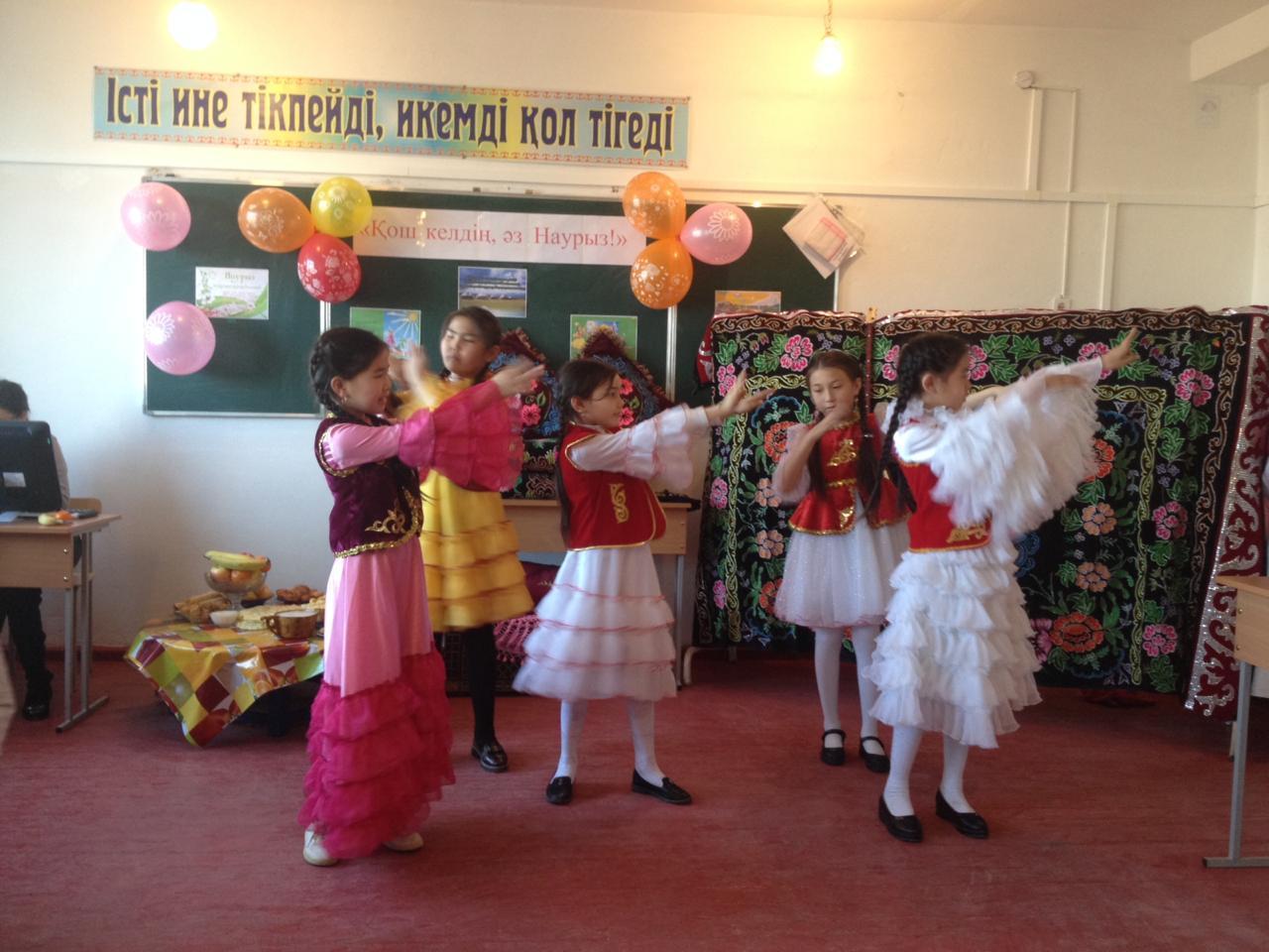 Наурыз мерекесі