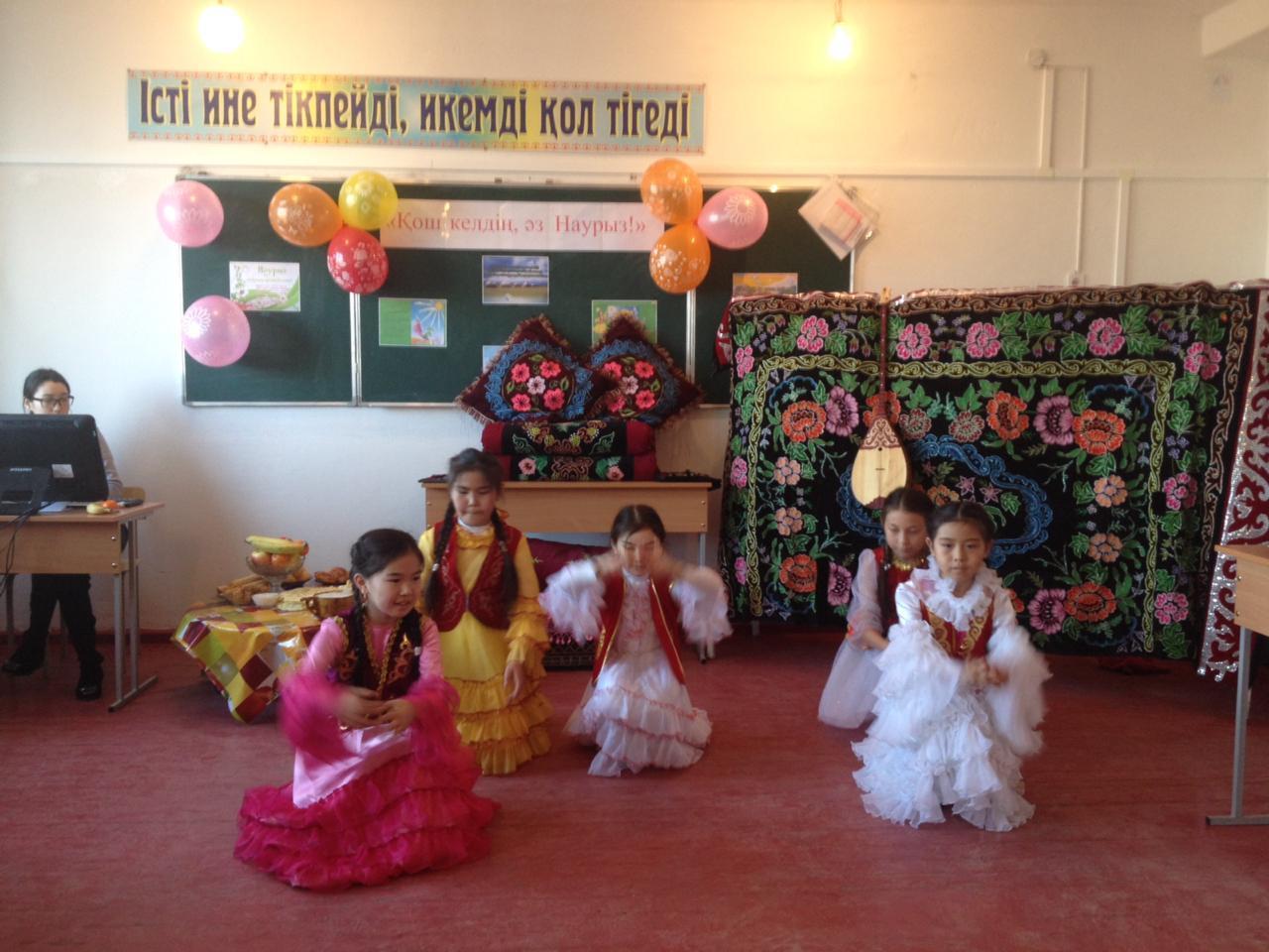 Наурыз мерекесі