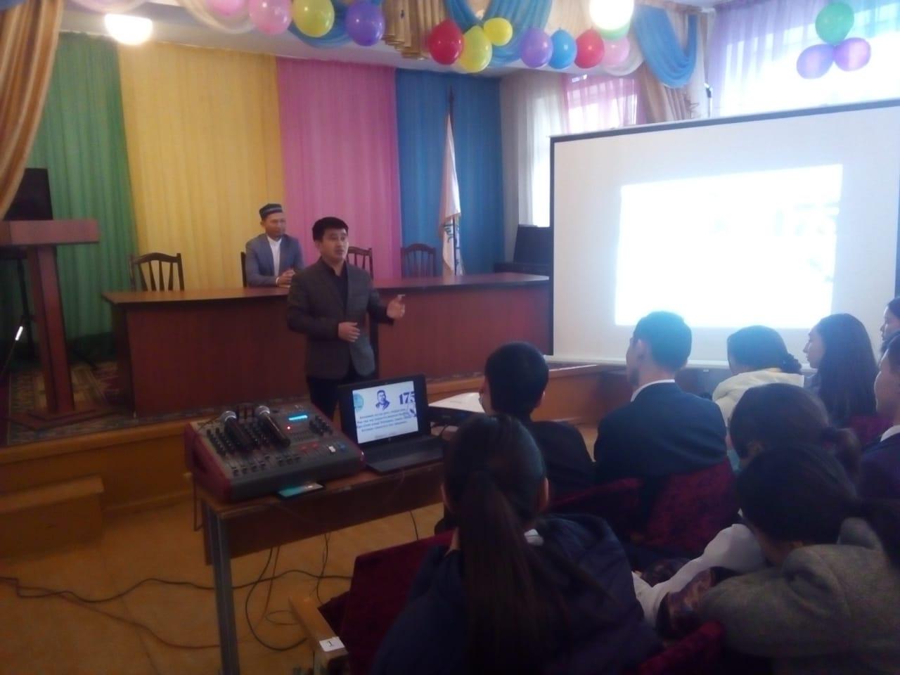 Бас имам және  Дін басқармасының маманымен кездесу