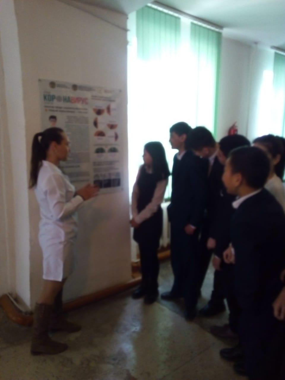 Коронавирус