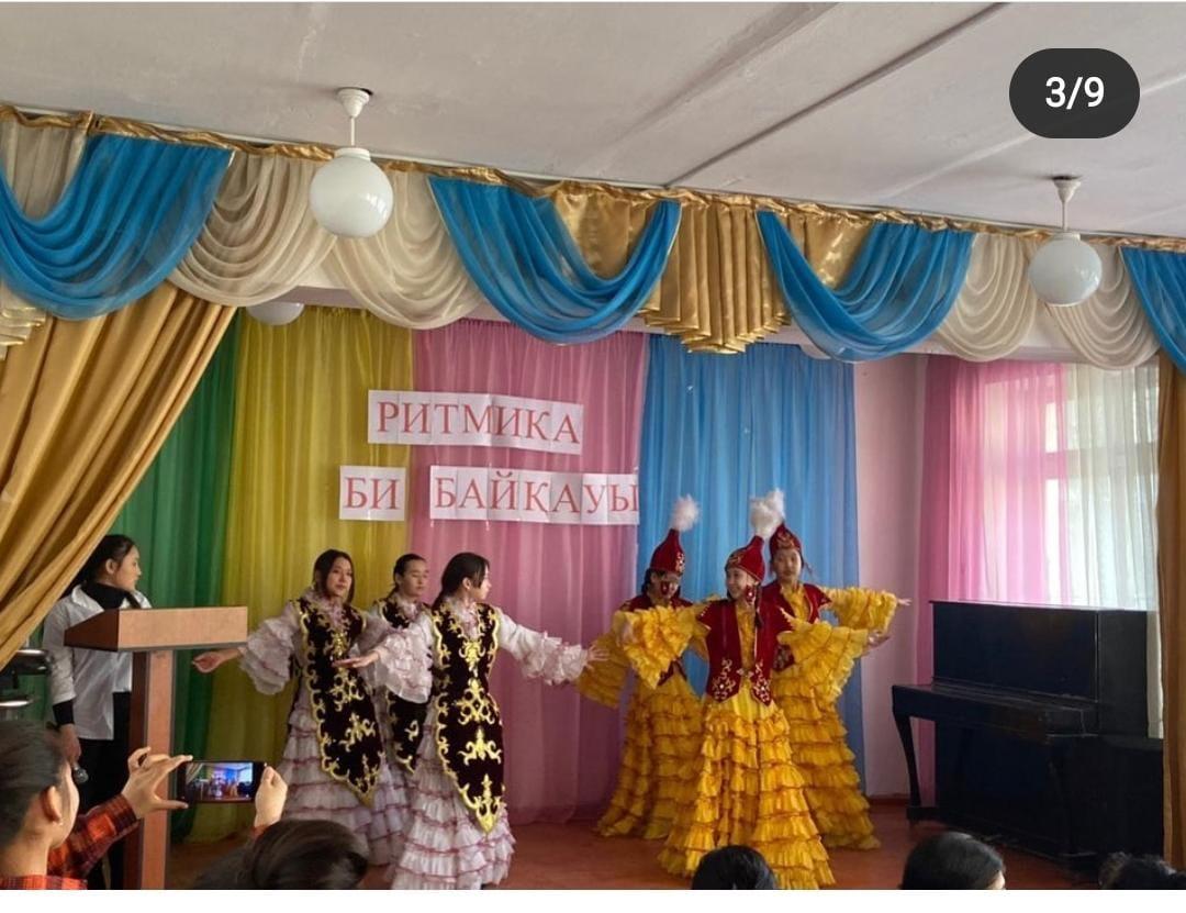 Мектепшілік би байқауы