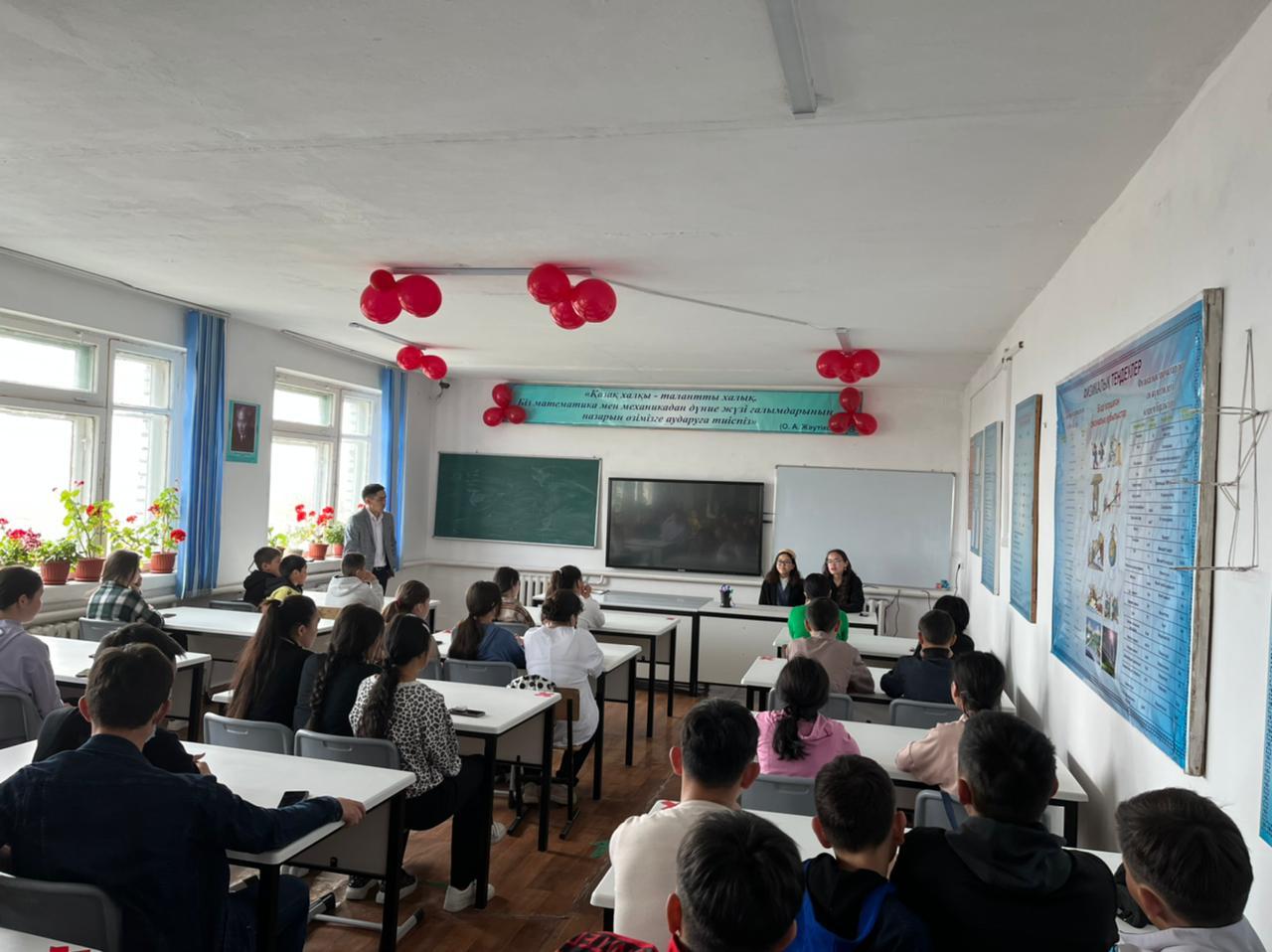 11 сынып оқушылары Талғатқызы Аяулым мен Заманбек Ляззат