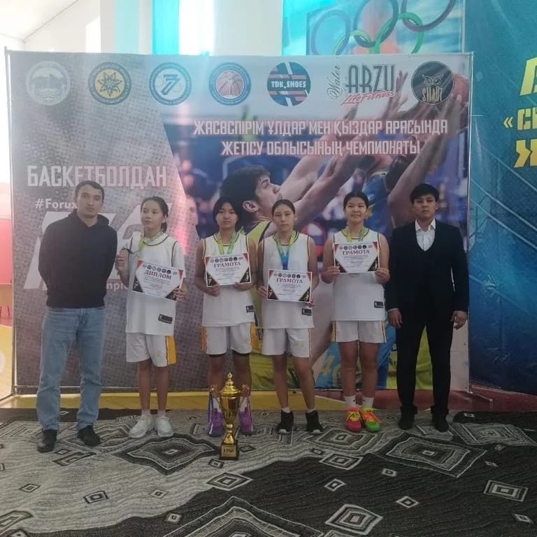 Баскетболдан Жетісу облысының чемпионаты
