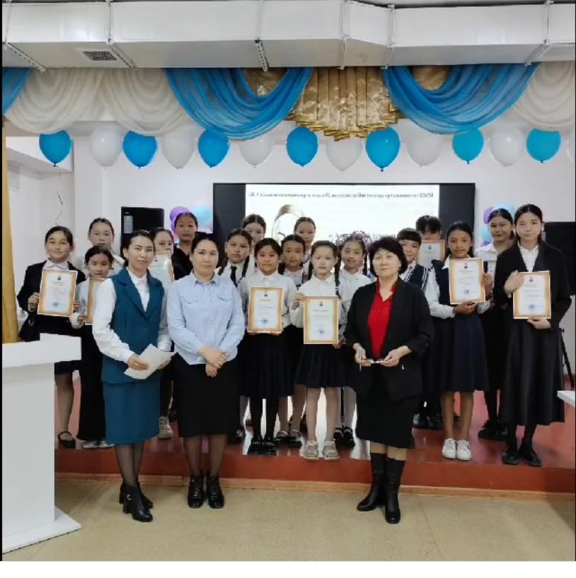 Абай оқулары