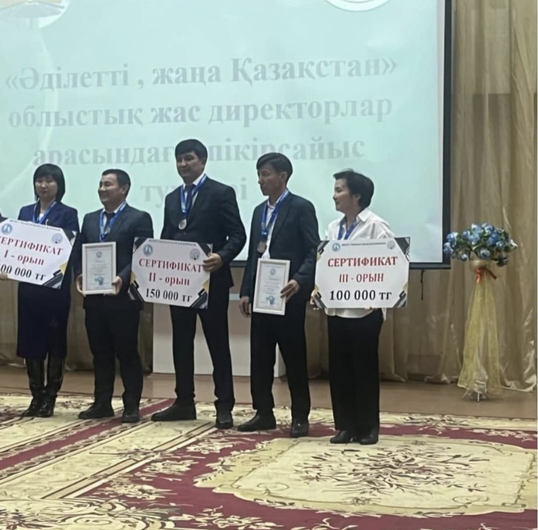 "Әділетті жаңа Қазақстан "облыстық жас директорлар арасындағы пікірсайыс