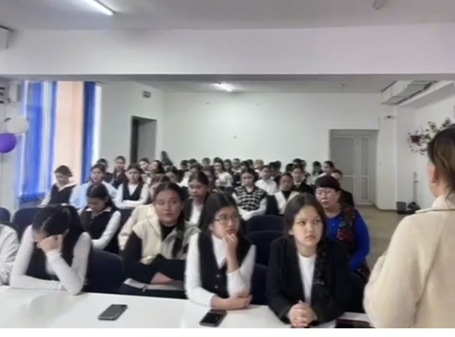 "Біртұтас тәрбие "