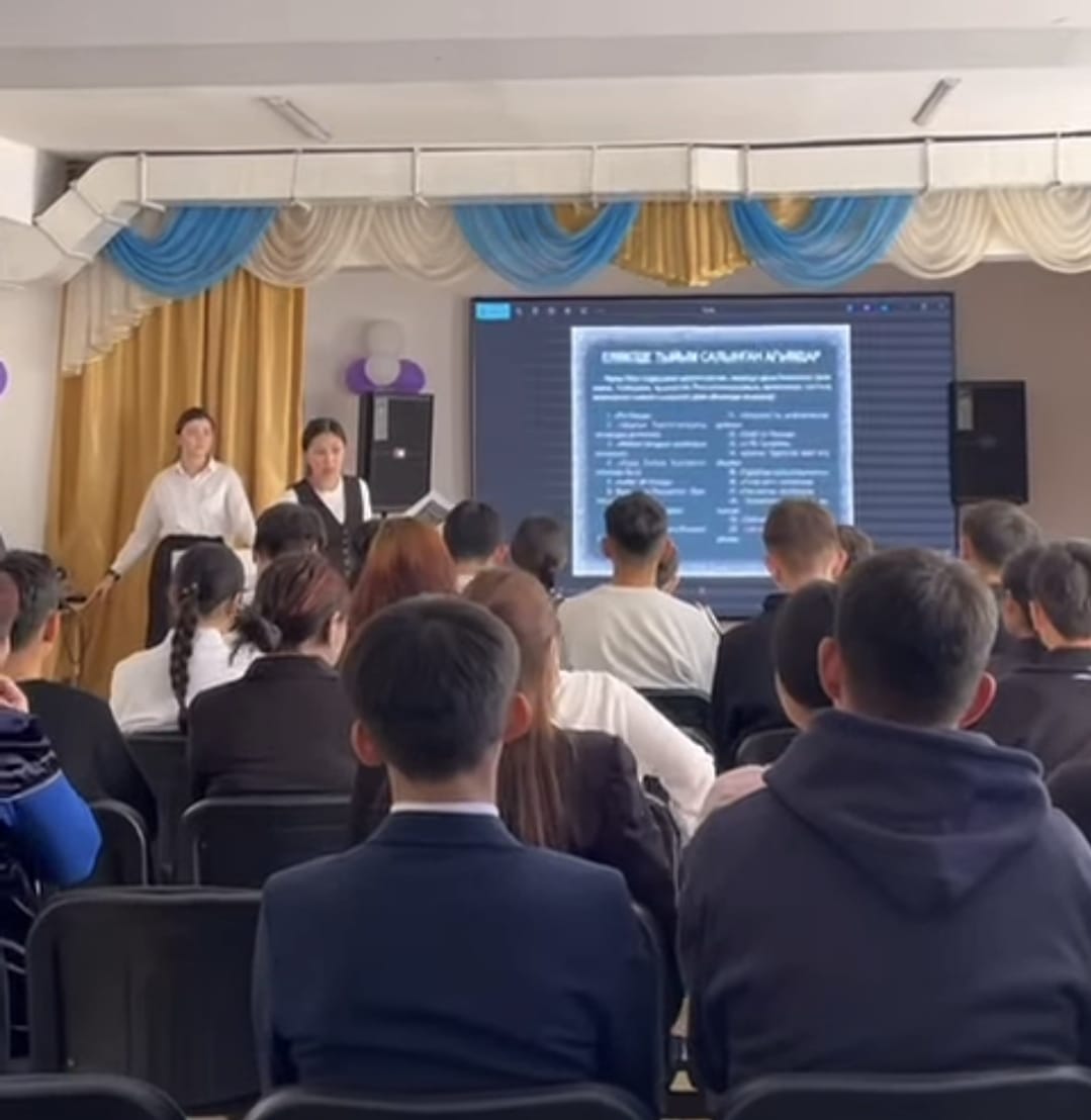 "Діннен адастырар ұғым "