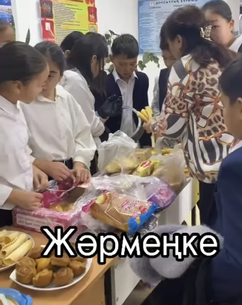 "Күзгі асар" жәрмеңкесі