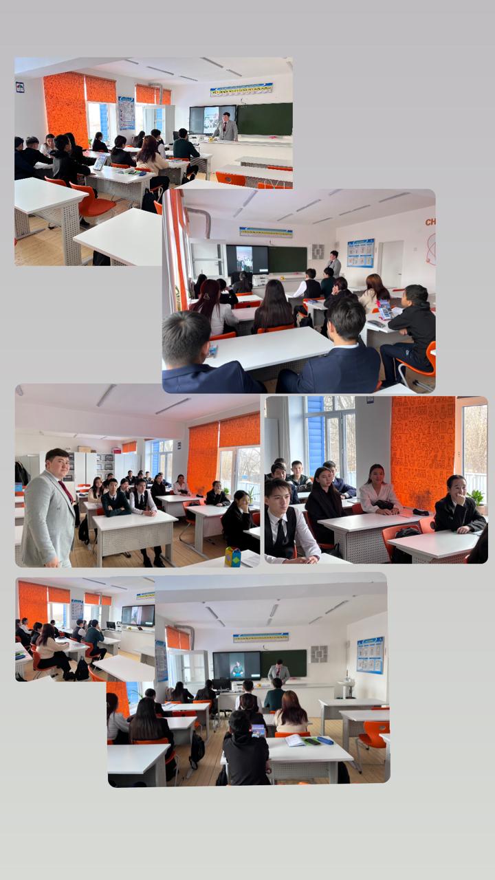 " Зорлық зомбылыққа қарсы 16 күн" акциясы