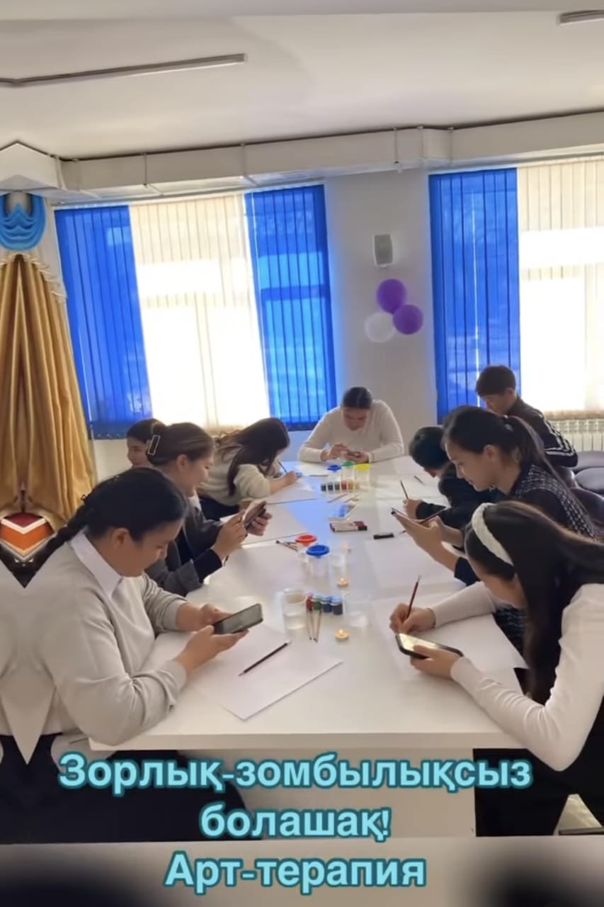 " Зорлық зомбылықсыз болашақ"