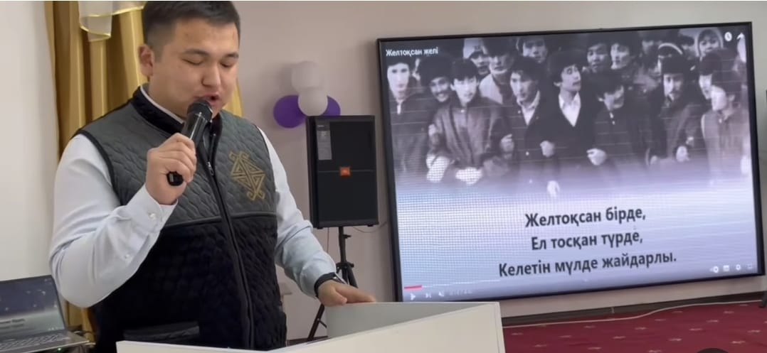 16 желтоқсан Тәуелсіздік күні