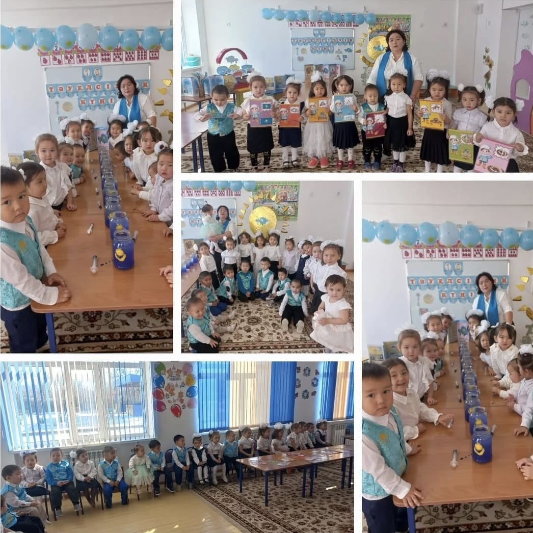 "Елінің еркіндігі _Тәуелсіздік"