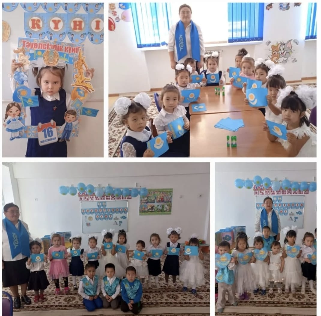 "Тәуелсіздік тұғырым"