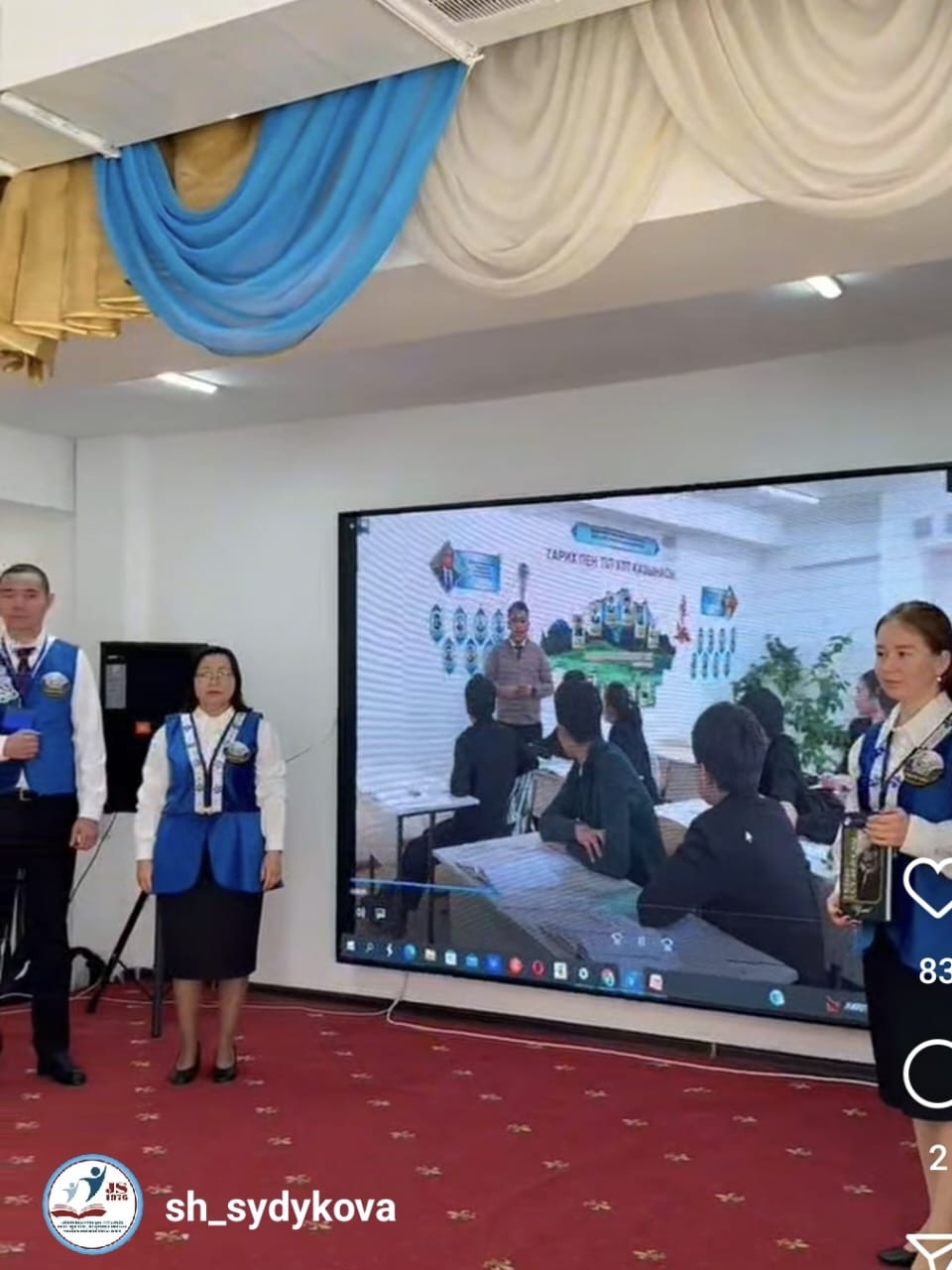 "Қарағаштағы білімнің қарашаңырағы"  облыстық байқау