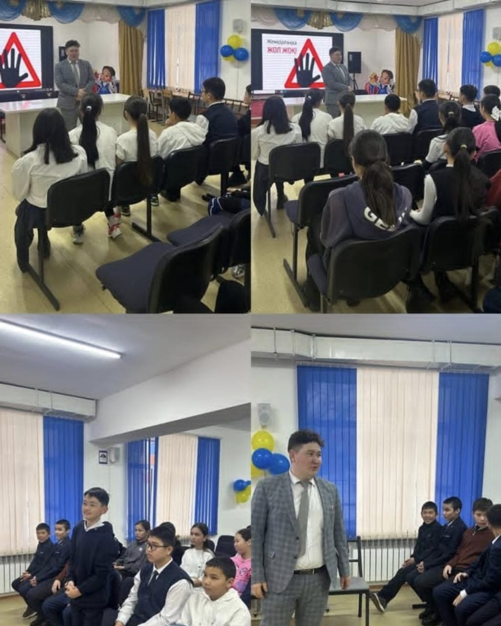 «Біз сыбайлас жемқорлыққа қарсымыз»