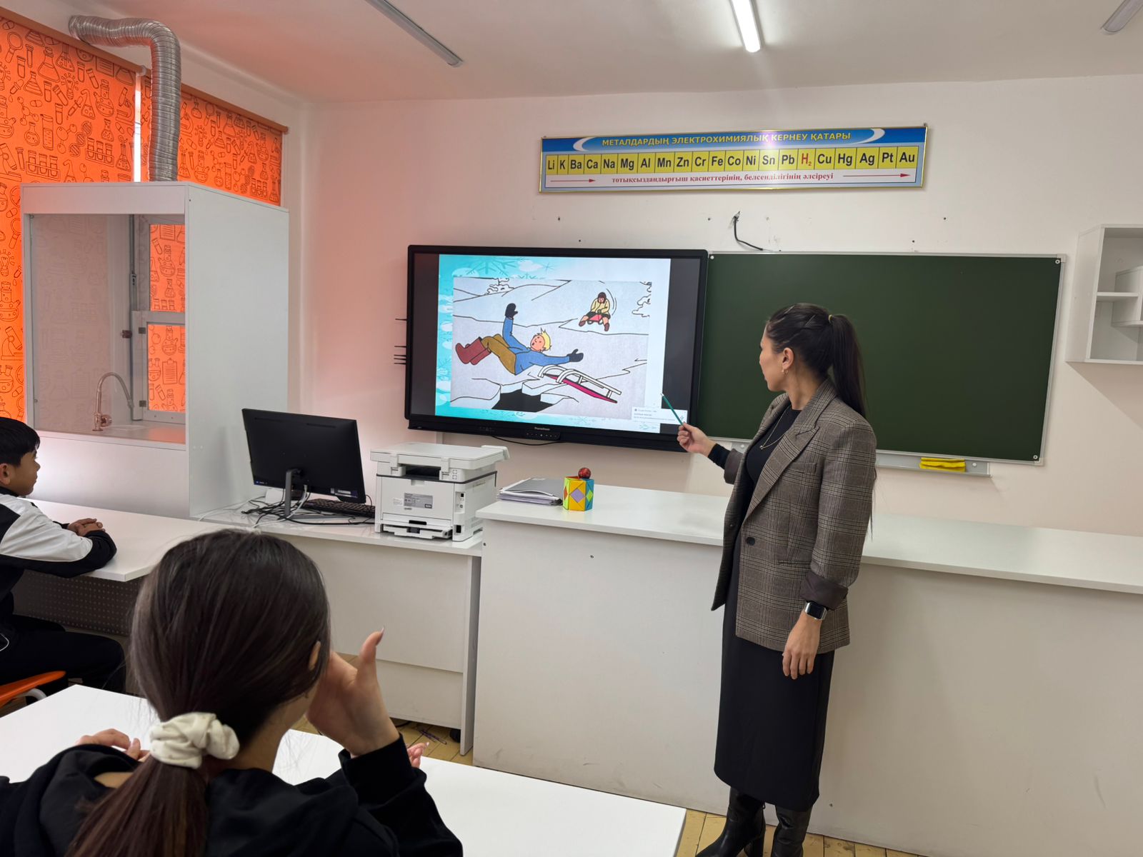 “Қыс мезгіліндегі қауіпсіздік ережелері”