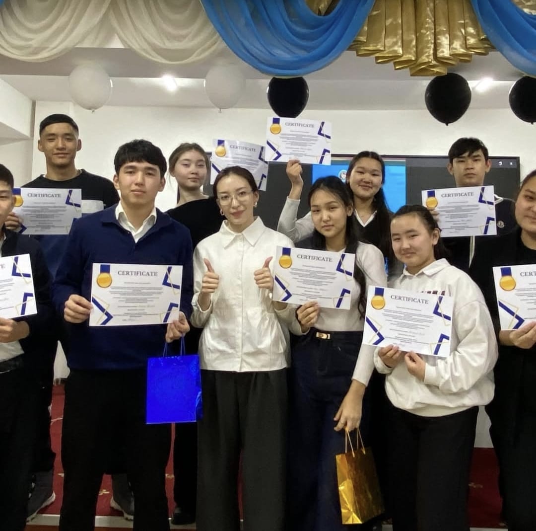 "Қоғамдағы заң мен тәртіп"