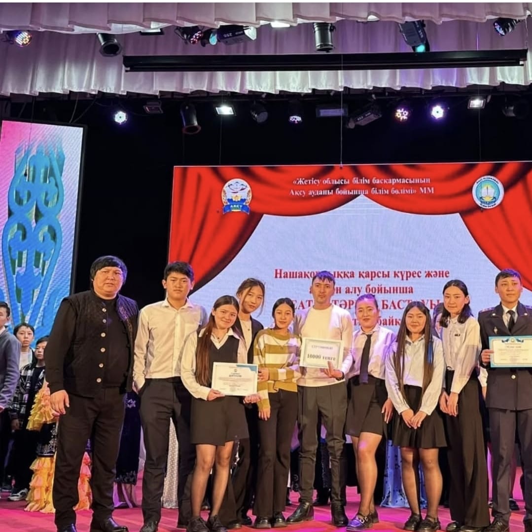 “Театр - тәрбие бастауы”