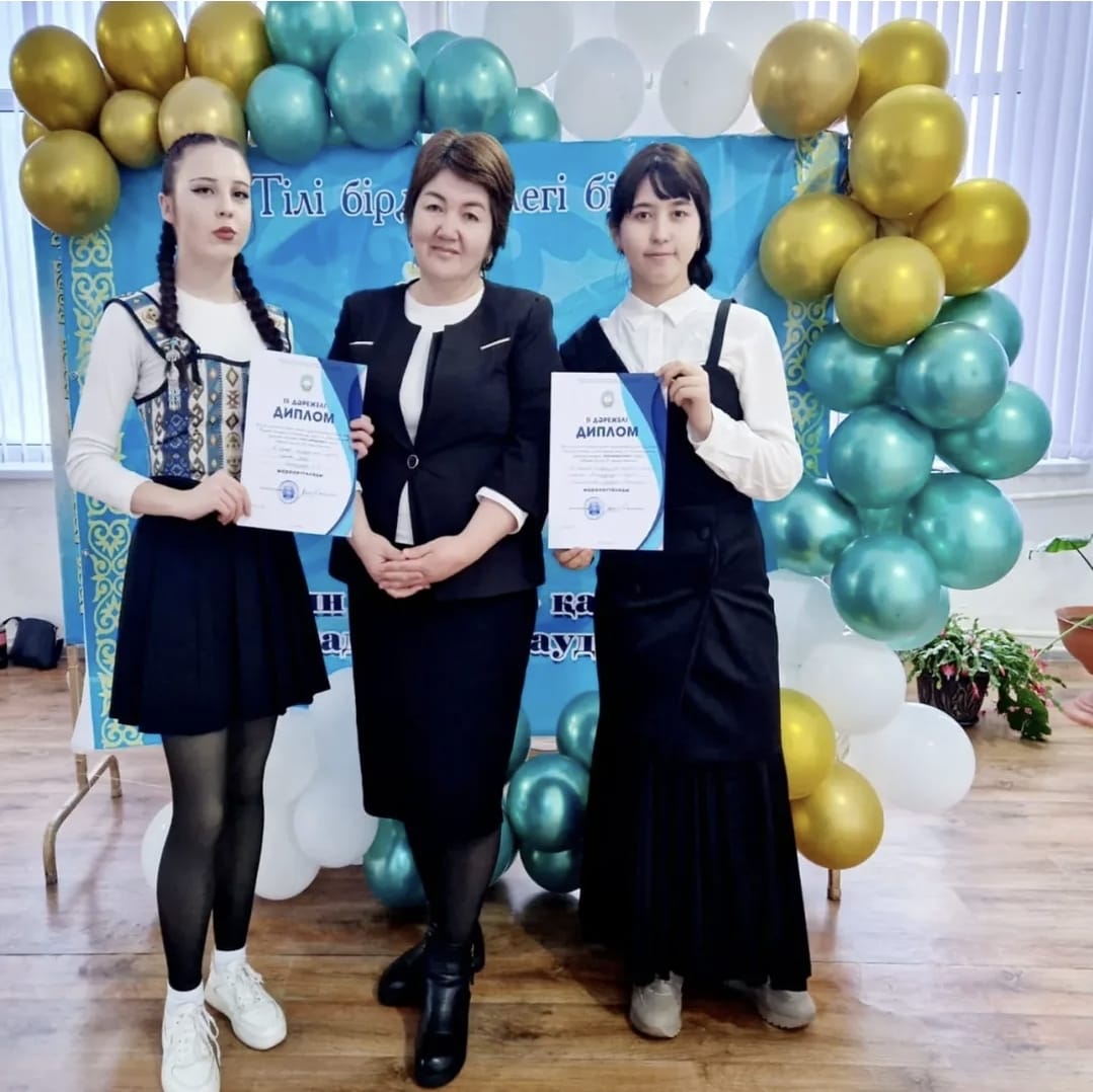 "Жарқын болашақ" республикалық қазақ тілі олимпиадасы