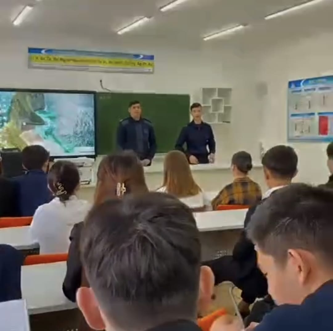 "Интернет алаяқтық” профилактика