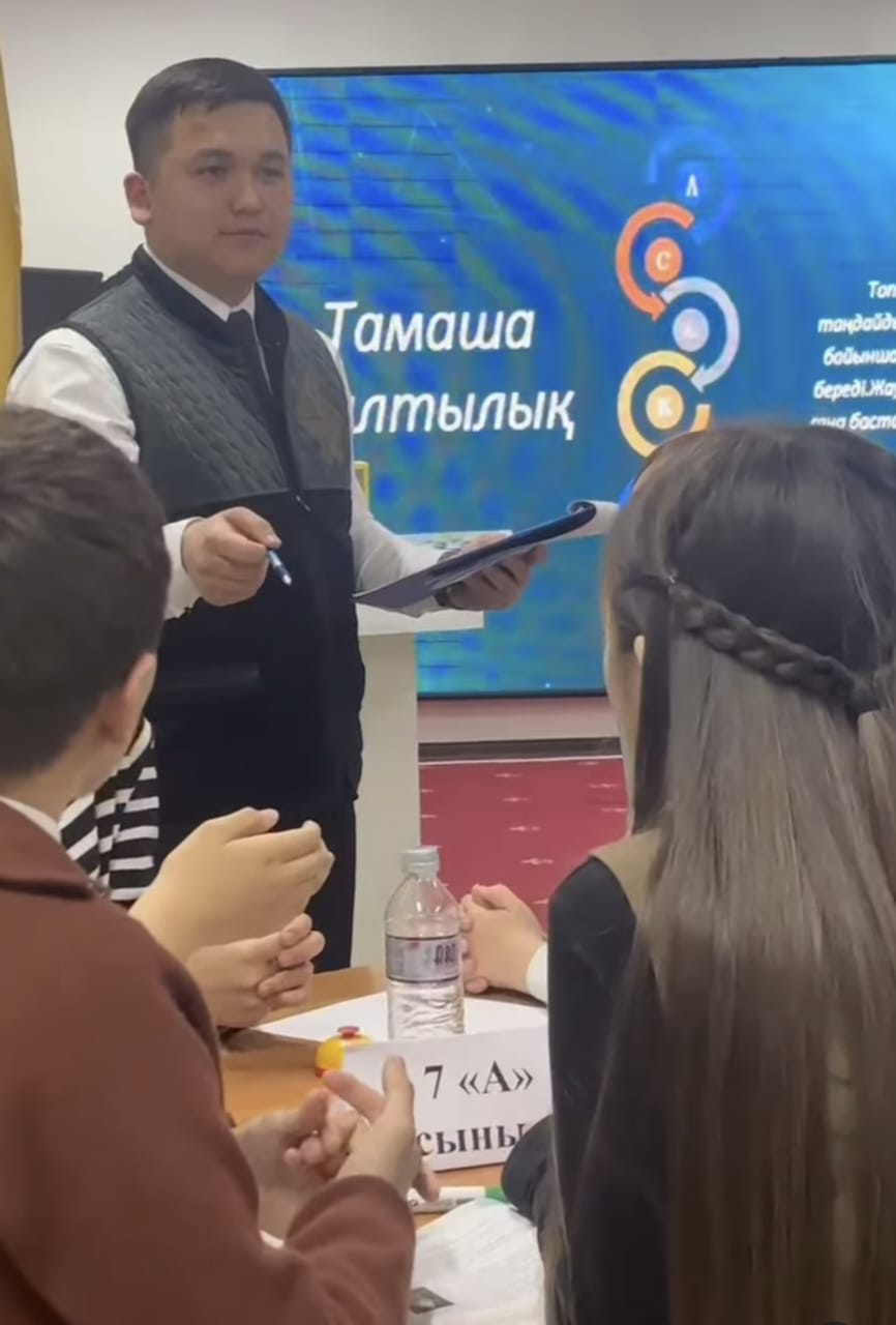 “Не?Қайда?Қашан?”