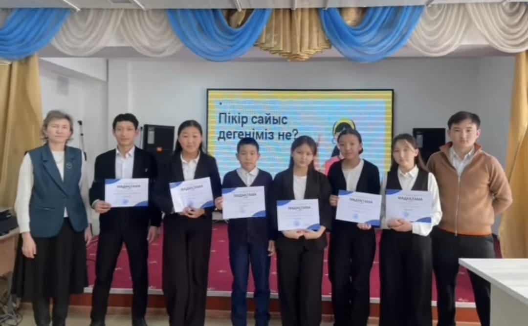 Пікір сайыс