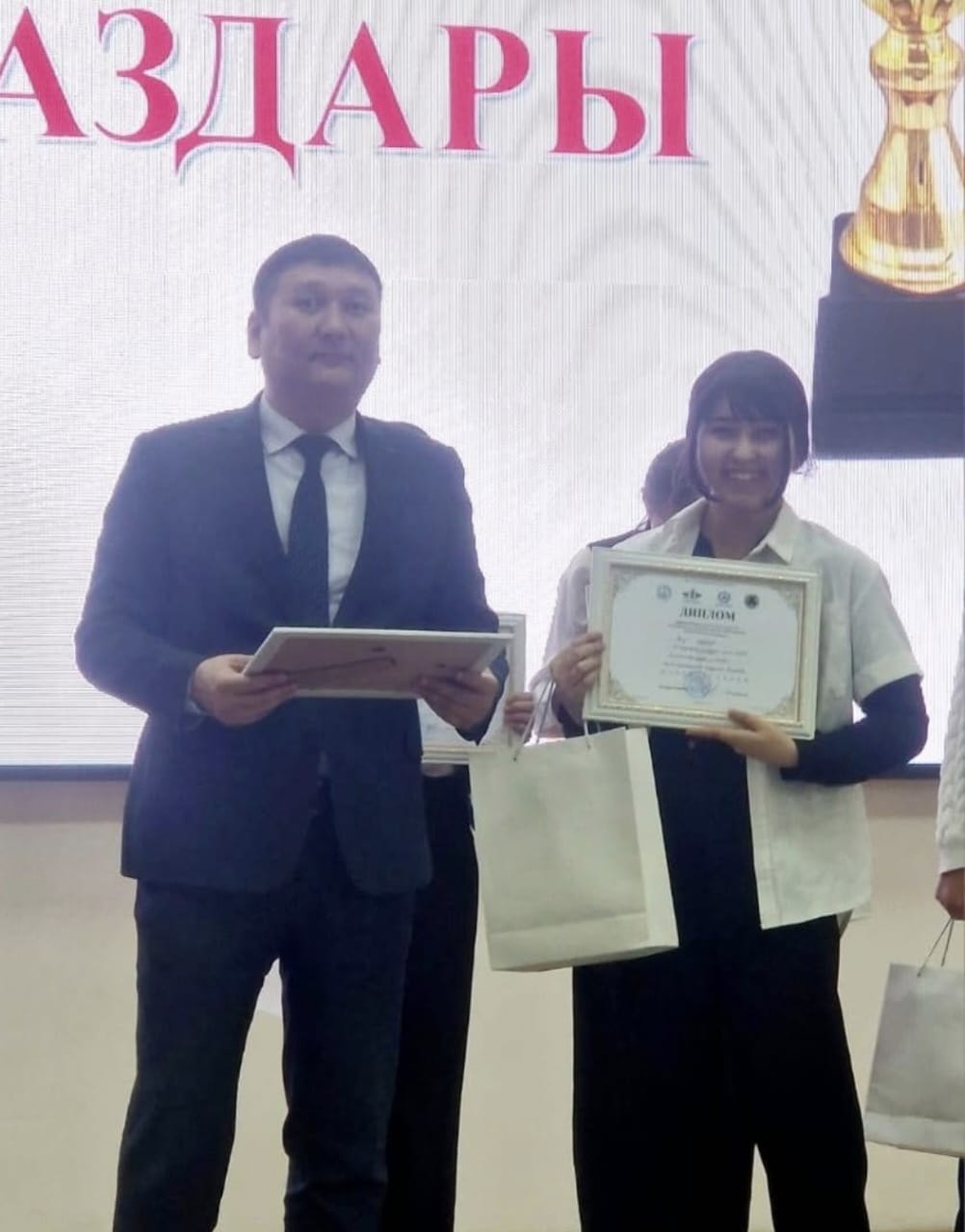 Облыстық "Жарқын болашақ " байқауы