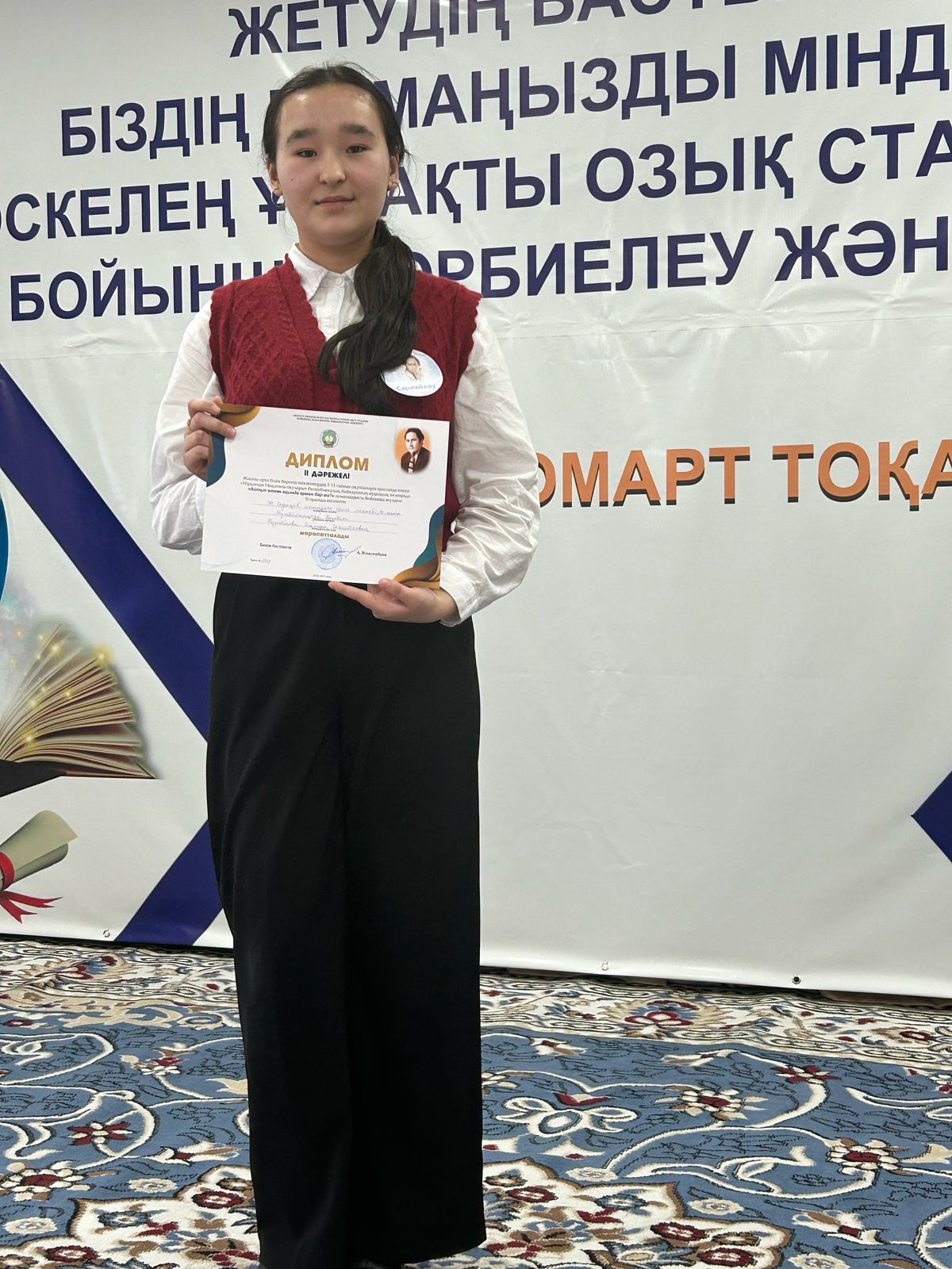 Аудандық “Мұқағали оқулары” байқауы