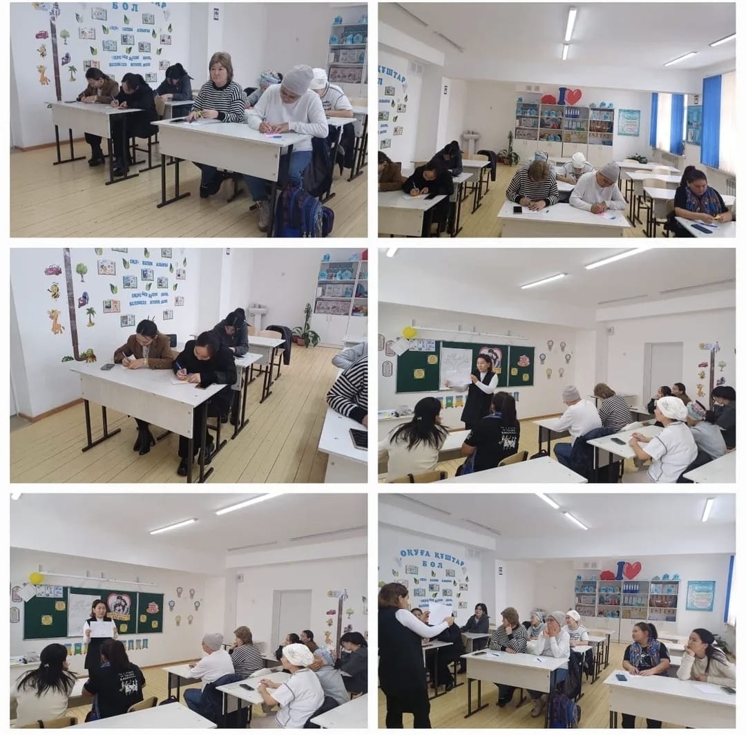 "Сенім арту - жетістік кепілі "